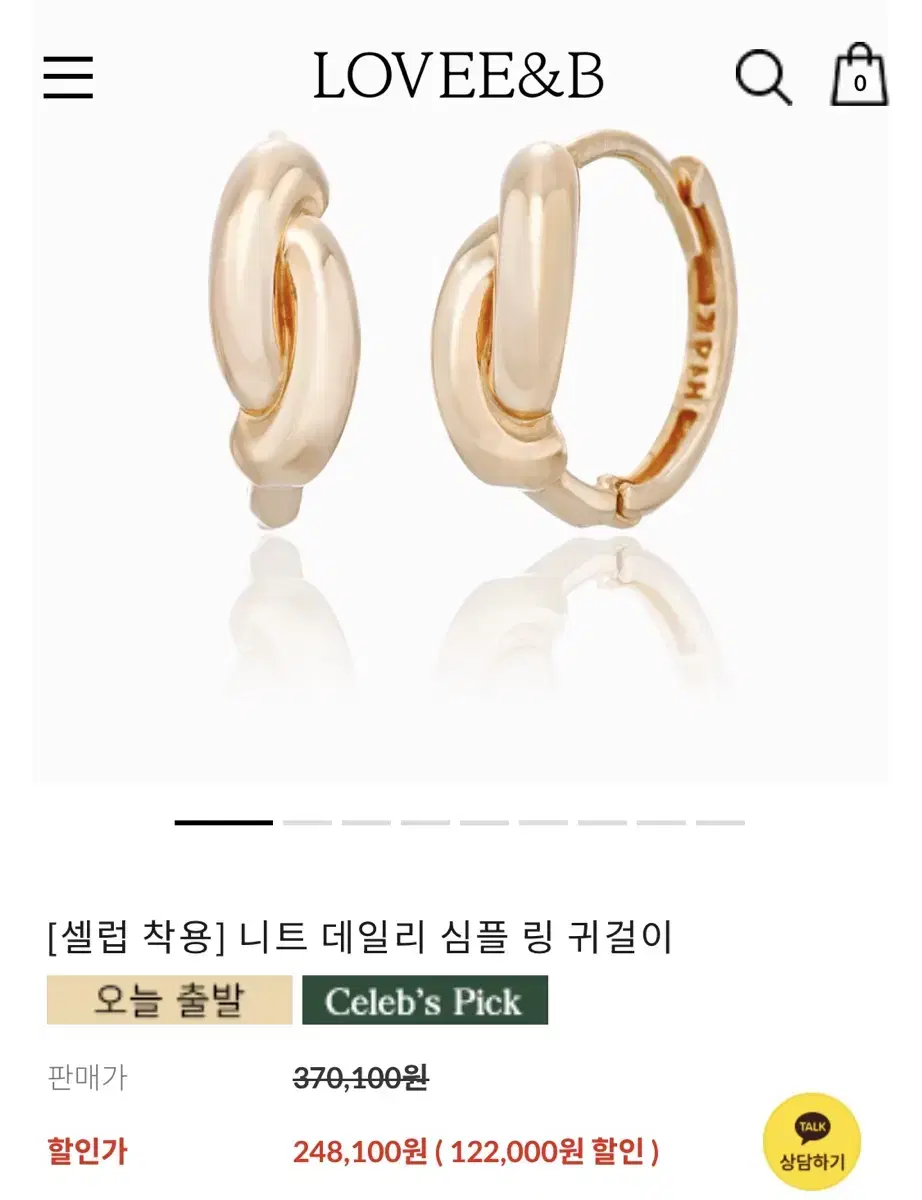 14k 링귀걸이